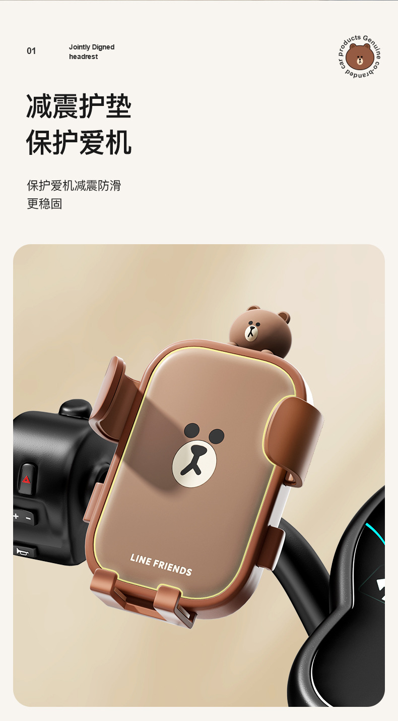 Brown Bear Wireless Charging Car Phone Holder, Shock-Absorbing, Anti-Slip, Rotatable, Universal Electric Vehicle Phone Holder Wholesale
