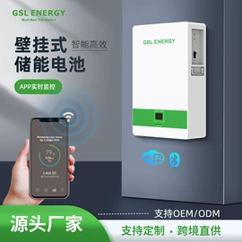 锂电池;光伏储能系统;充电电池