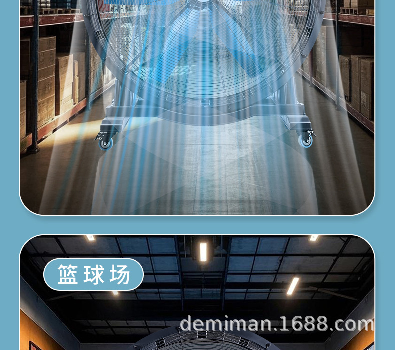 手推大风扇_15.jpg
