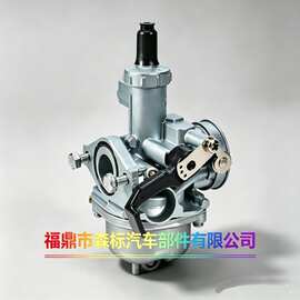 适用于本田CB125、Twister的化油器CGX125、ACE125 16100-KYY-601