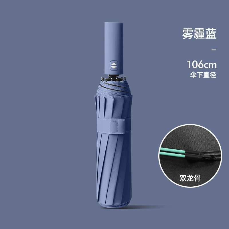 Automatic big umbrella solar-powered, fully automatic, sun protection, UV protection