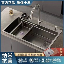 �{���ֹ�ˮ�ۼӺ��β�304���P�ϴ����ÏN��ϴ����ȫ��һ����