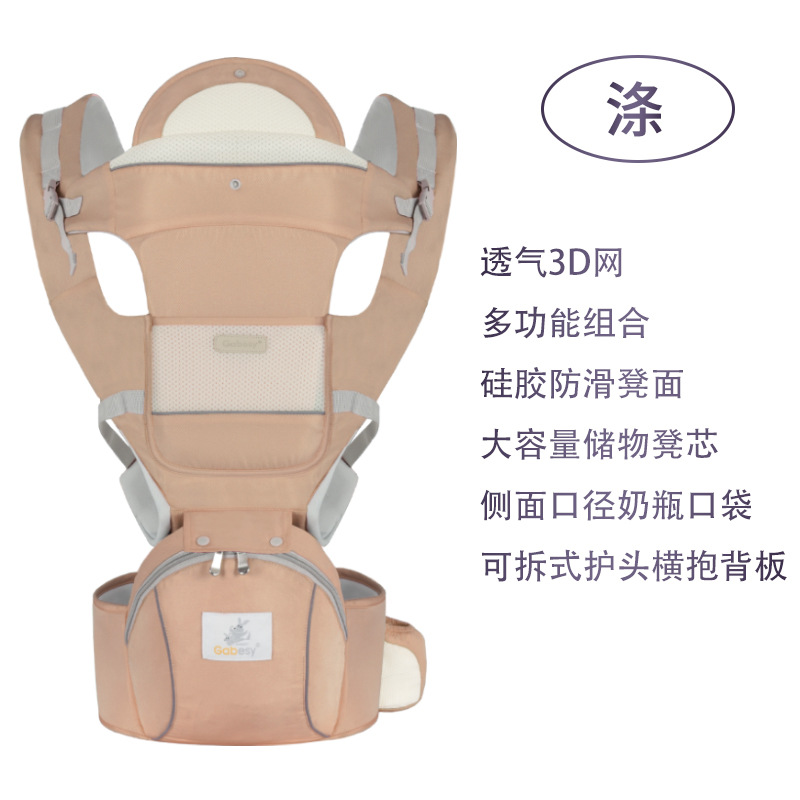 国境を越えた現貨販売のベビーキャリア、前抱き多機能ベビーホルダー、四季対応子供用シート、母子メーカー直販
