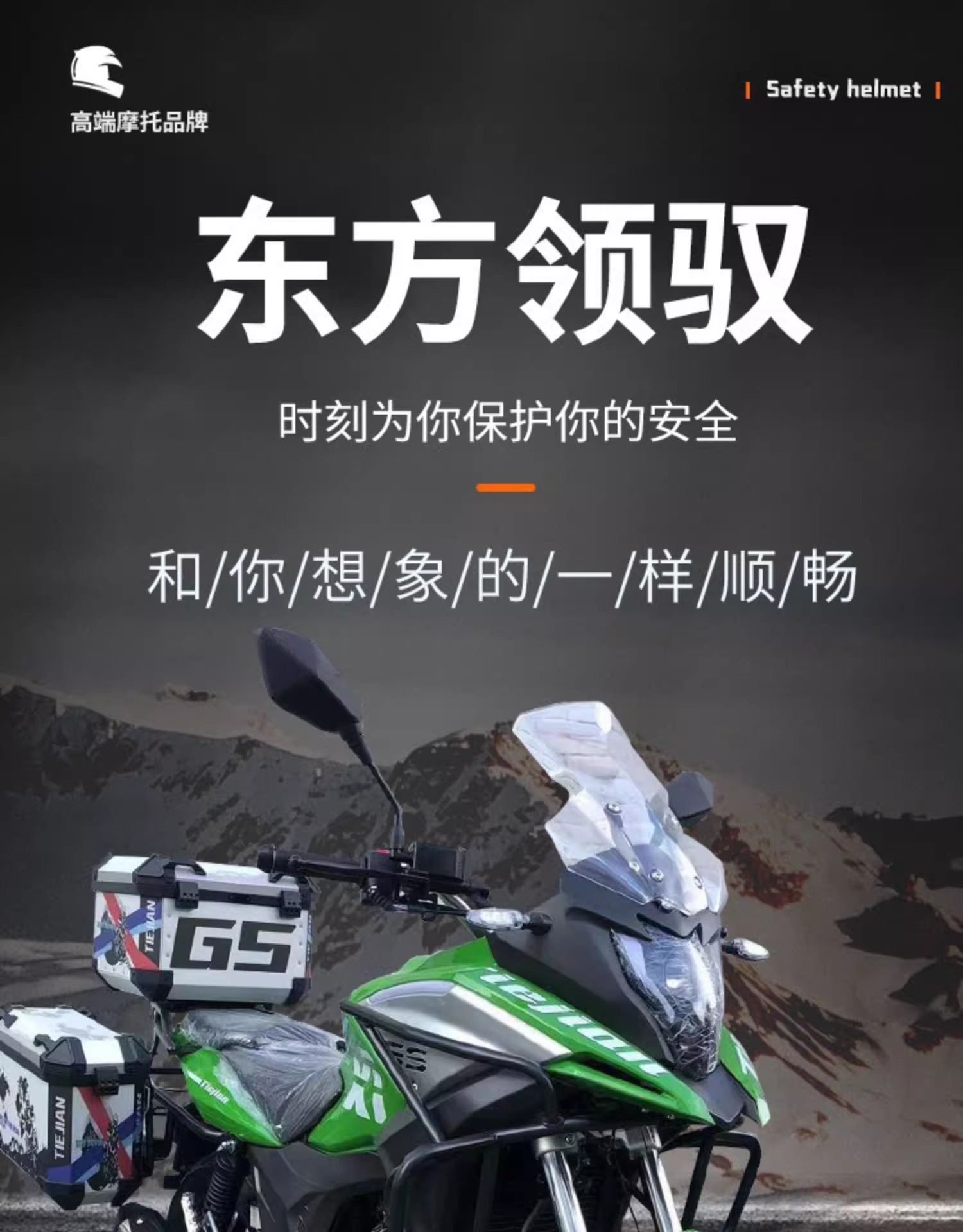 Brand New Oriental Lingyu Motorcycle Rally Car Df150-5S Street Motorcycle National Iv Electronic Fuel Injection Single Cylinder Can Be Exported