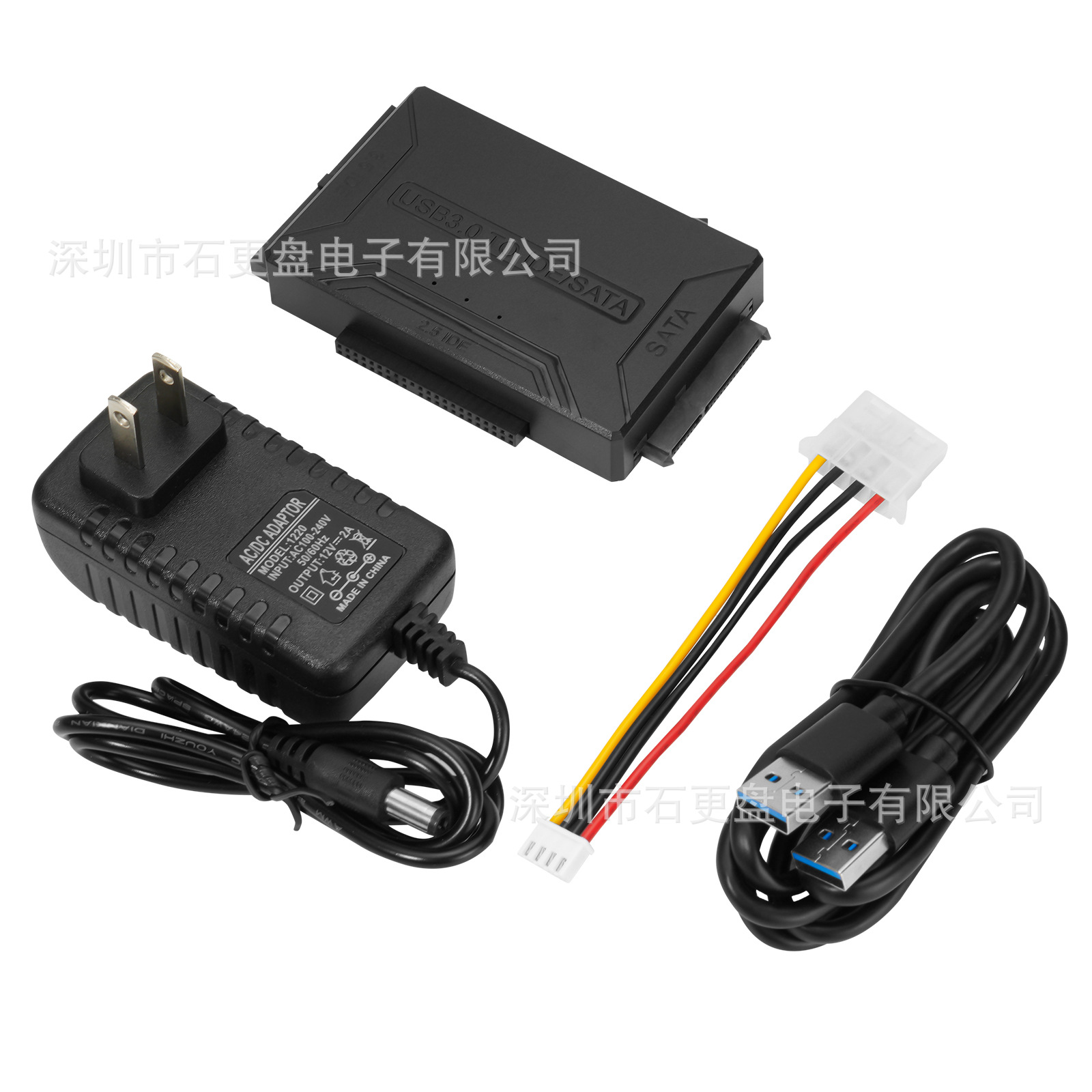 USB3.0串并口IDE/SATA三用转换线2.5/3.5笔记本台式机光驱硬盘