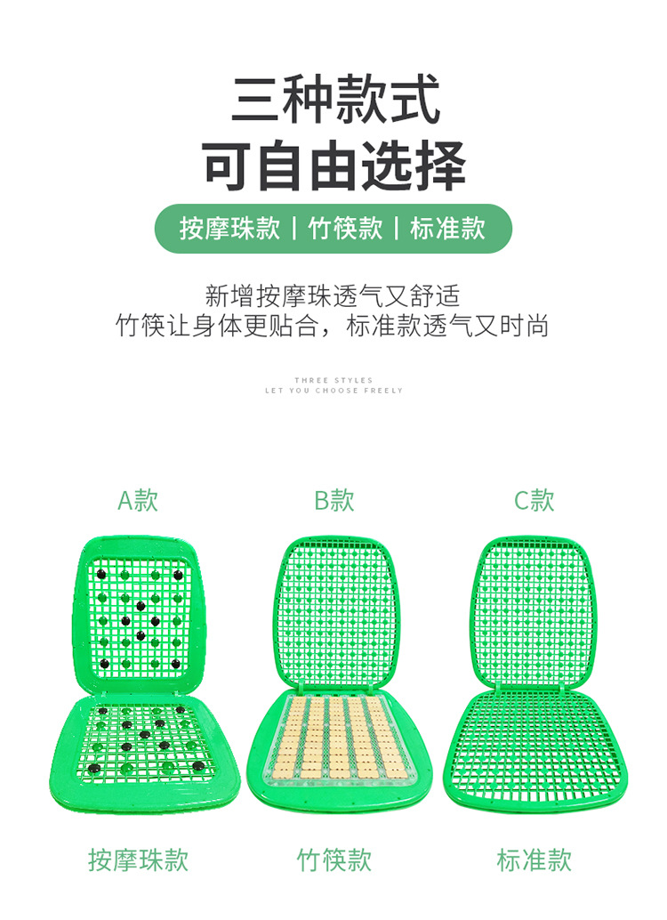 Car seat cushion, forklift seat cushion, truck seat cushion, double-layer plastic massage cushion, thickened insulated ventilated seat cushion