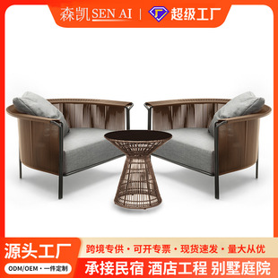 Villa Rattan Balcony Terrace Sofa Outdoor Furniture Hotel Outdoor Leisure Rattan Courtyard Outdoor Sofa