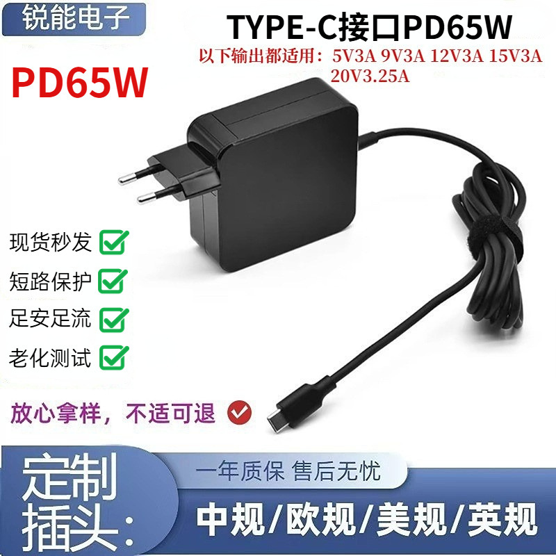 Cross-Border Product Specifically Designed for Asus 65W Charger Type-C Fast Charging Head 20V Laptop Power Adapter