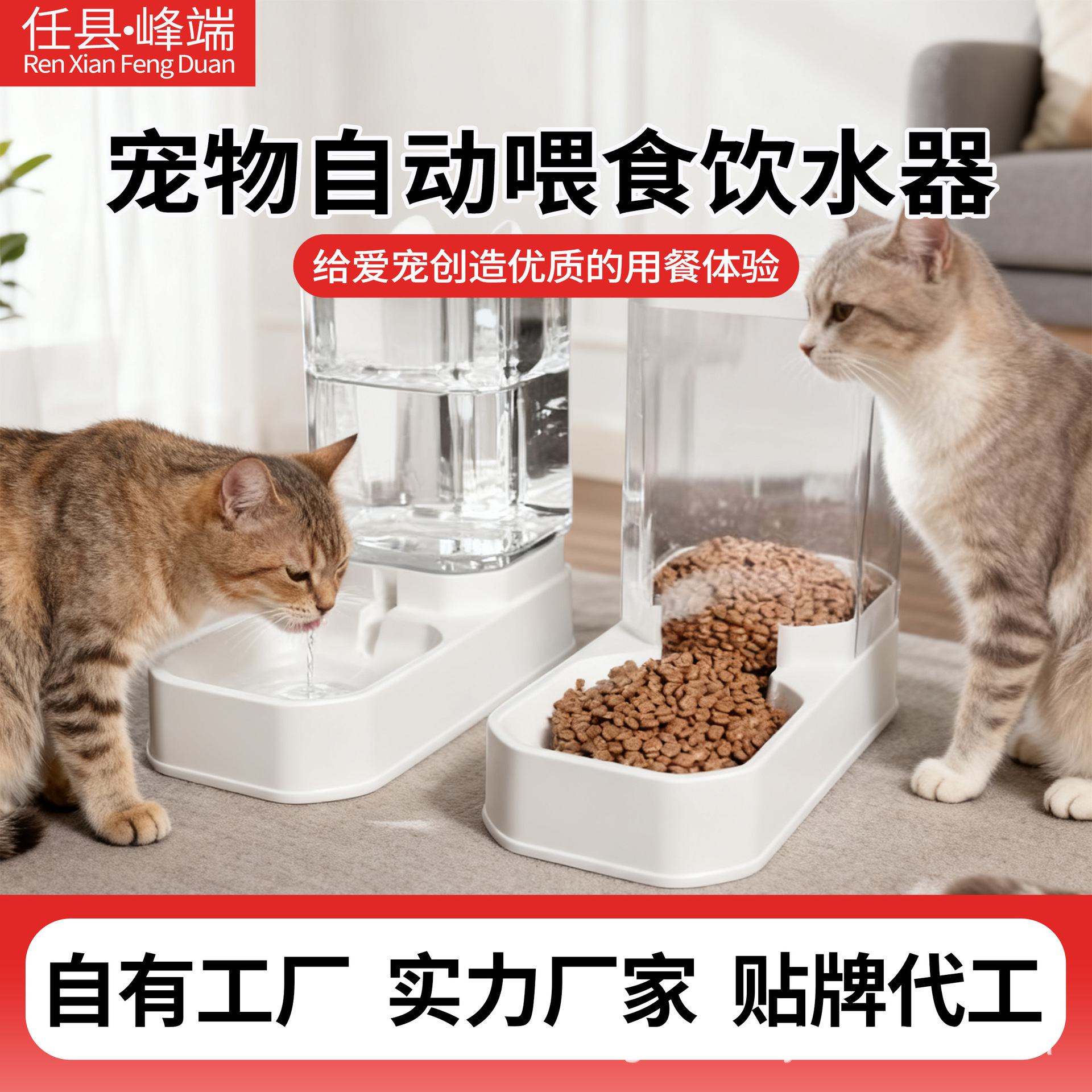 국경 간 고양이 그릇 자동 먹이기 술꾼 슈퍼 대형 식품 보관 개 그릇 고양이 밥 그릇 마시는 그릇 애완 동물 용품