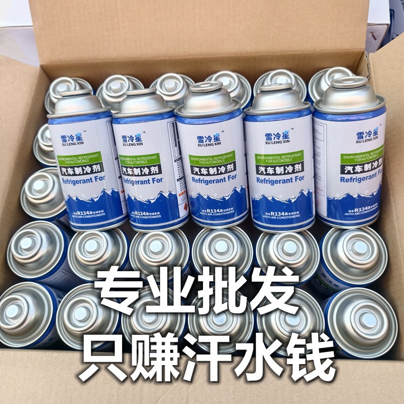 Automotive R134A Environmentally Friendly Refrigerant, Car Air Conditioning Refrigerant, Freon-Free, Universal Refrigerant for Cars and Trucks