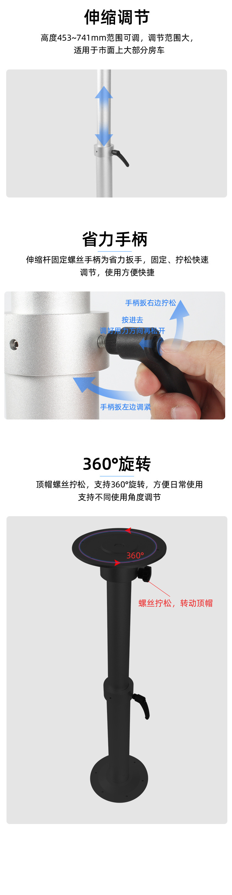 房车升降桌腿铝合金旋转圆柱餐桌腿拖挂旅居车改装撑柱支腿可调节