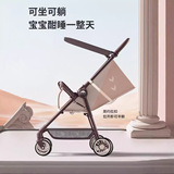 Детская складная коляска с сидением