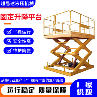 �̶�ʽ�����C늄�Һ������؛��С��늄�Һ������ʽ�̶�����ƽ̨