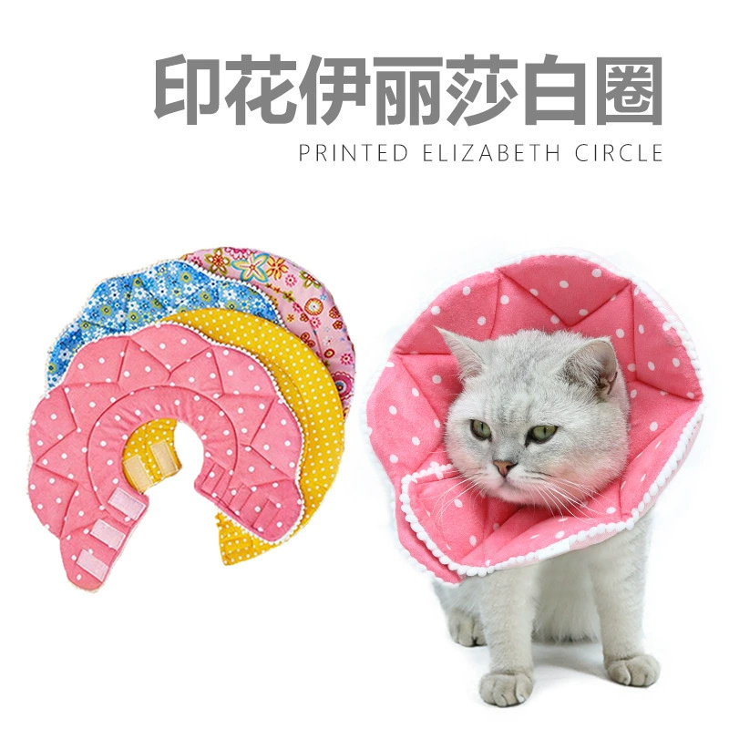 Амазонка мягкая Элизабет кольцо цвет напечатаны животное кольцо шеи защитный красоты животное ошейник на заказ