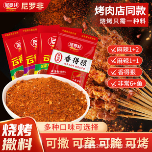 ���_������պˮ���ζ100g����������ɵ�պ�Ͽ������ϻ���{ζ��