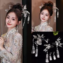 新娘头饰个性银色金属蝴蝶新中式秀禾配饰龙凤冠古装汉服盘发饰品