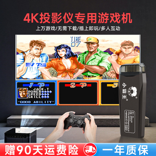 [Projector Only] Subor Game Console Can Project Home Connected to Tv 2024 New Wireless Handle High