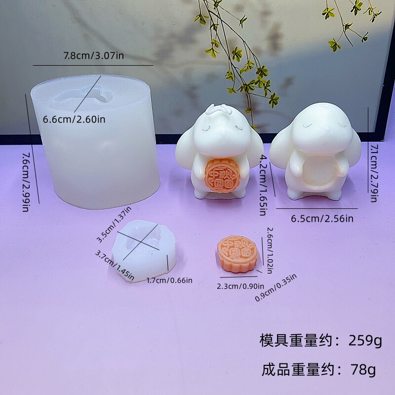 兔子香薰蜡烛硅胶模具DIY桂花兔月饼兔中秋节兔子香薰石膏烘焙模|undefined