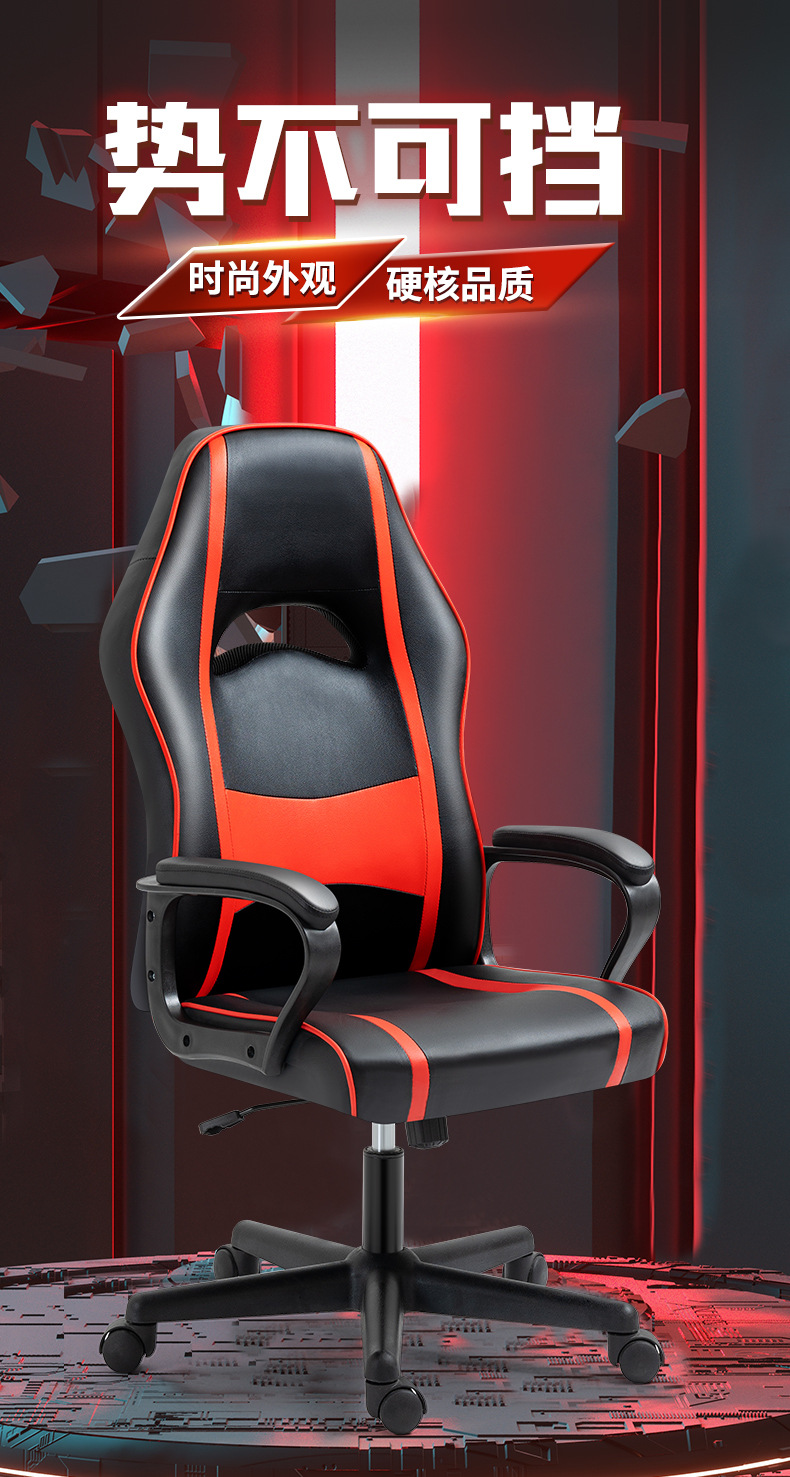 何为农-电竞椅-580_01.jpg