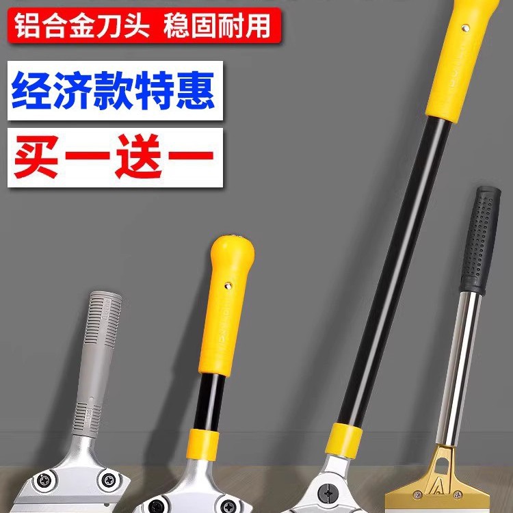 地板云石铲墙铲刀清洁刀玻璃刮刀清洁除胶墙皮美缝工具
