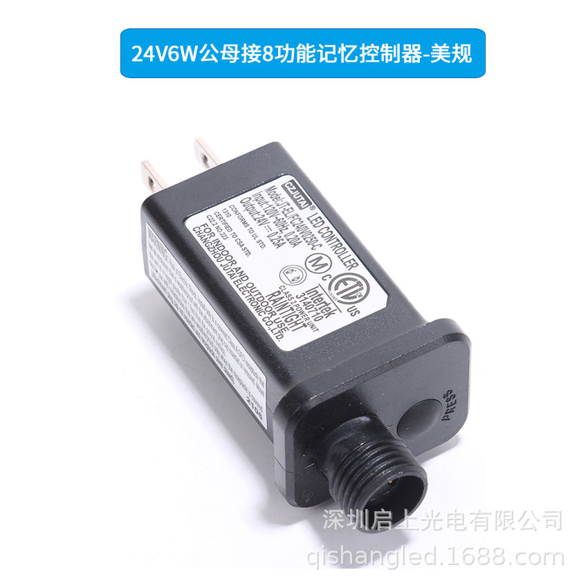 24V_美规黑壳电源[1]