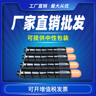 �m�ü���NPG45�ۺ� Canon �Ǻ�IR-ADV C5045 C5051 C5250 C5255