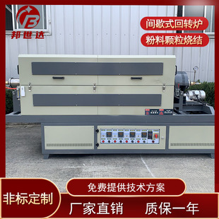 1000 ℃ High Temperature Resistance Furnace Horizontal Furnace Heat Treatment Industrial Electric Furnace Ceramic Fiber Sintering Furnace Experimental Electric Furnace