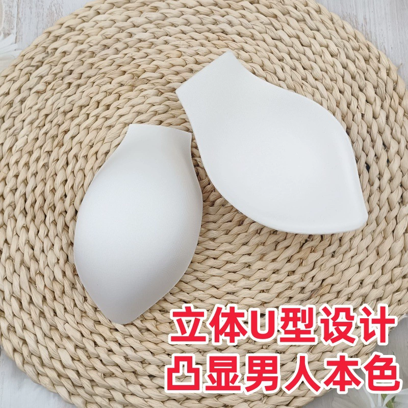 Мужские трусики и плавки показывают большие U-образные чашки губчатые коврики