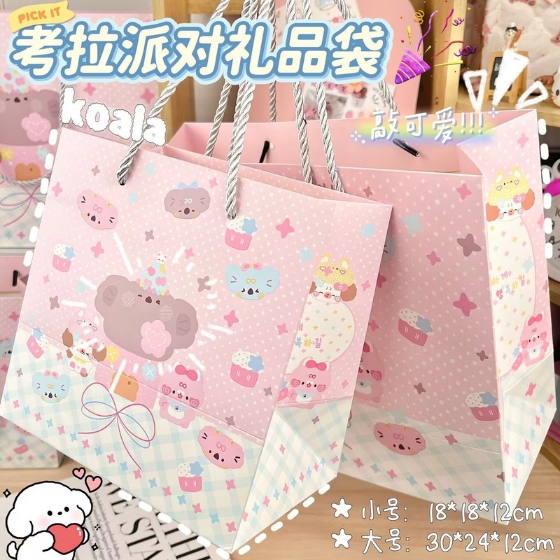 コアラパーティー誕生日ギフトバッグ包装袋絶妙なインかわいいハンドバッグ大容量紙袋ギフトバッグ|undefined