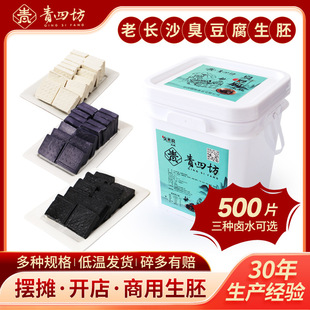 �����خa�Lɳ���������߳����K������ԭ�����l500Ƭ�b3�uˮ���x