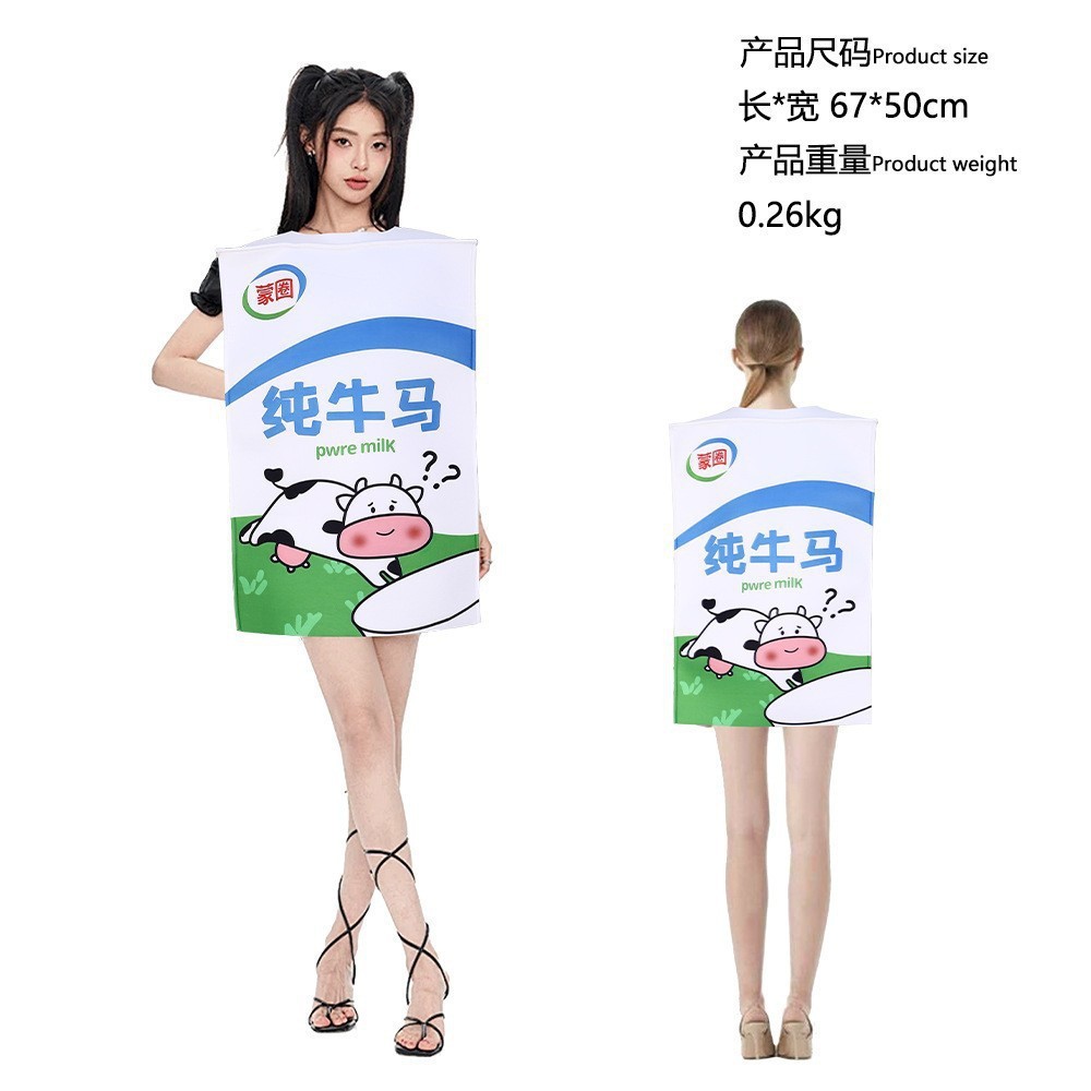 순수한 소와 말