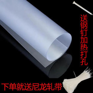 Sunlight Board Balcony Frosted Translucent Board Balcony Anti-theft Board Translucent Board Punch-free Rainwater Isolation Manufacturers