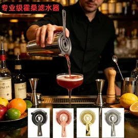 其他酒具;调酒器;冰桶、冰夹
