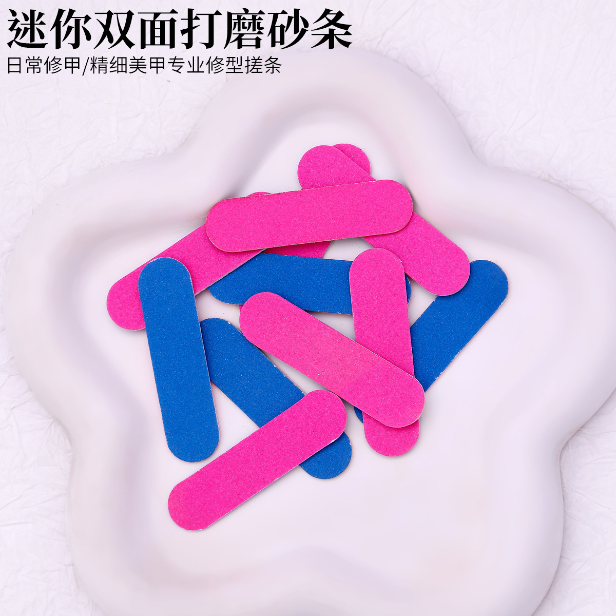 Mini barra de uñas, barra de uñas, barra de madera pequeña, barra de arena de manicura pulida