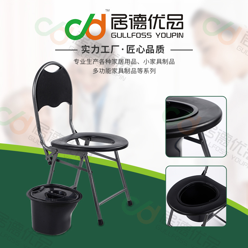 Portable folding toilet seat with bucket seat toilet chair