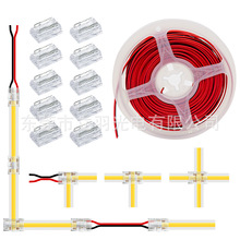 COB��8��1�⺸�B�����匦��/�匦��/������/LTX��һ��ͨ��