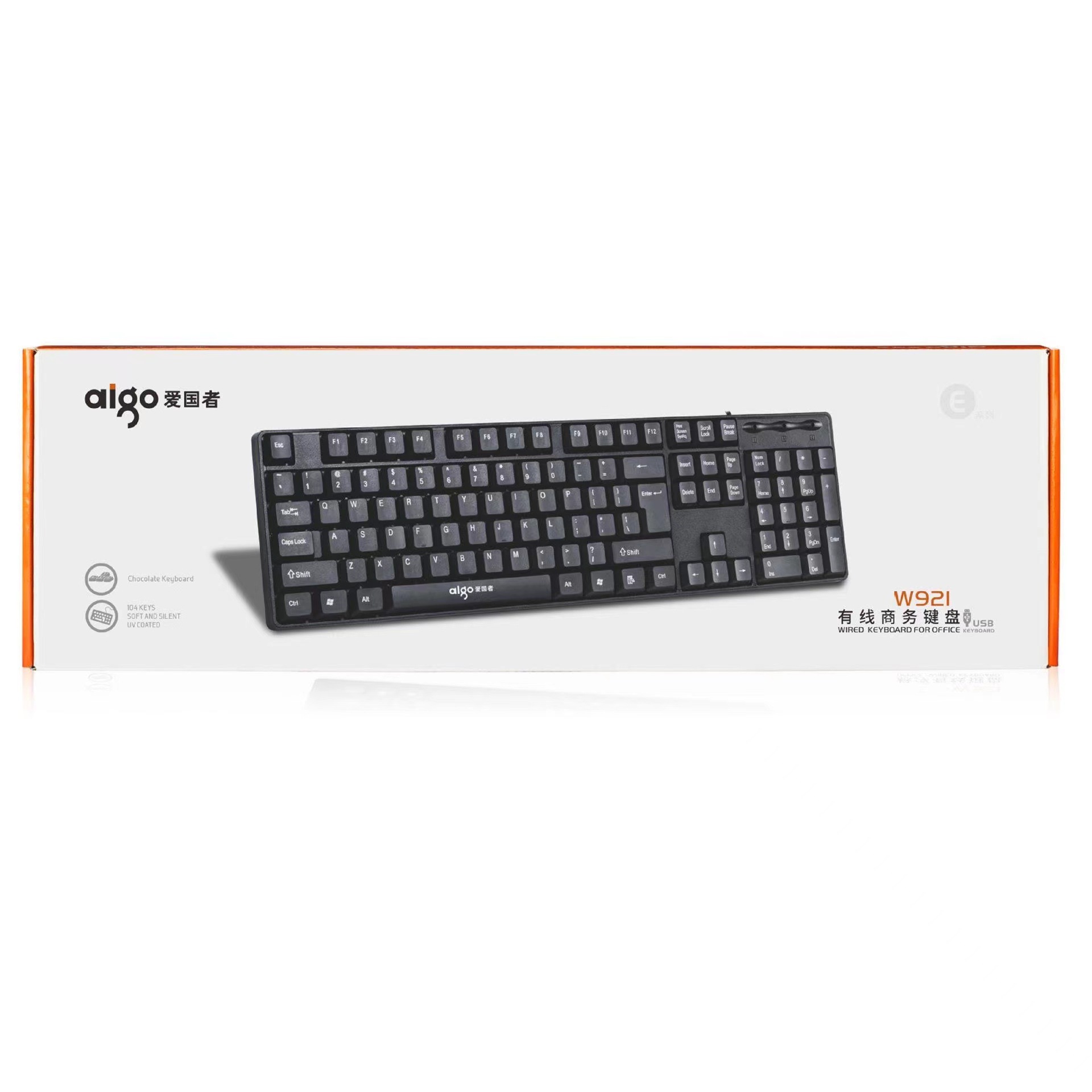 National Haowu 921 single keyboard