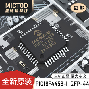 ȫ��ԭ�b PIC18F4458-I/PT ��Ƭ�C MCU TQFP-44(10x10)