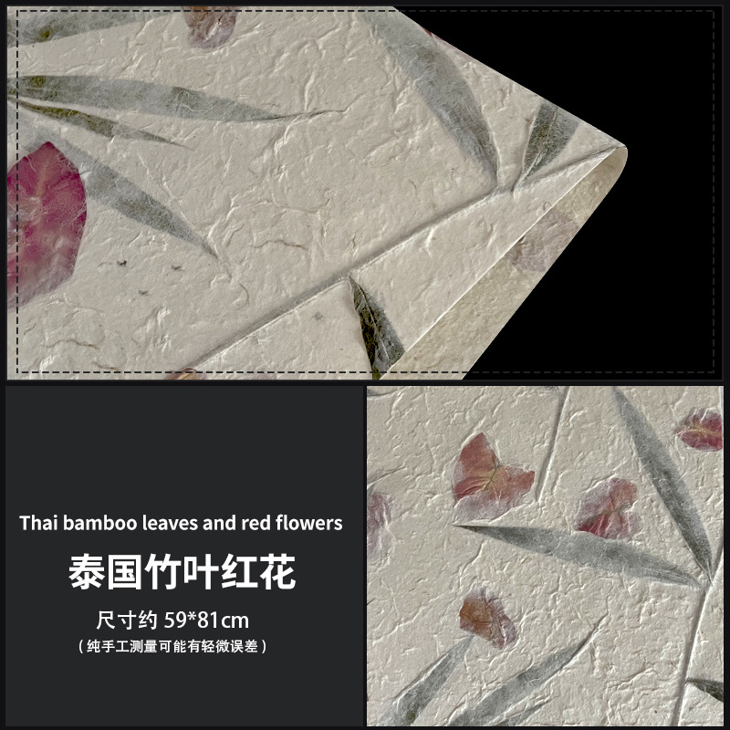 태국 대나무 잎 붉은 꽃 81*59cm