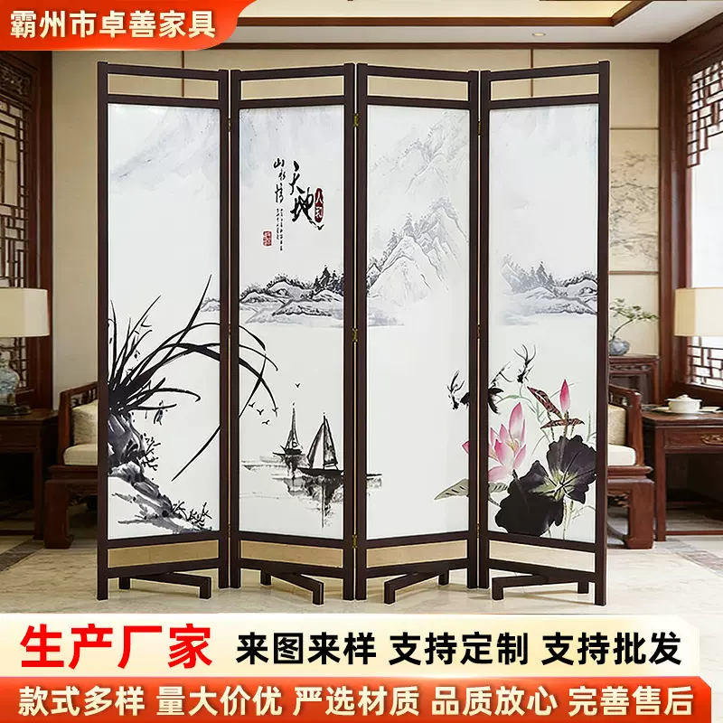 批发屏风古风新中式遮挡折叠移动墙酒店办公室折叠屏风