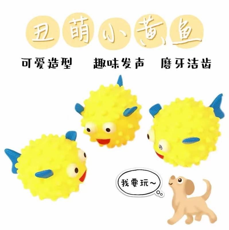 狗狗发声玩具球小狗玩具耐咬洁齿磨牙棒金毛泰迪训练宠物玩具用品|undefined