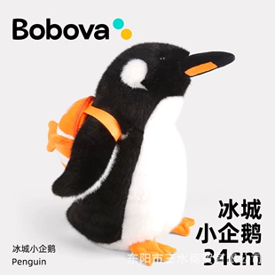 Мягкая игрушка-пингвин подушка для сна подарок