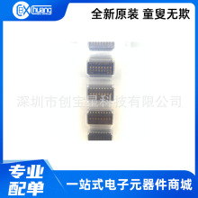 CHS-08TA ȫ����ƷCOPAL�ƌ�8λ�NƬ�ܴa �ГQ�_�P���_�g��1.27MM