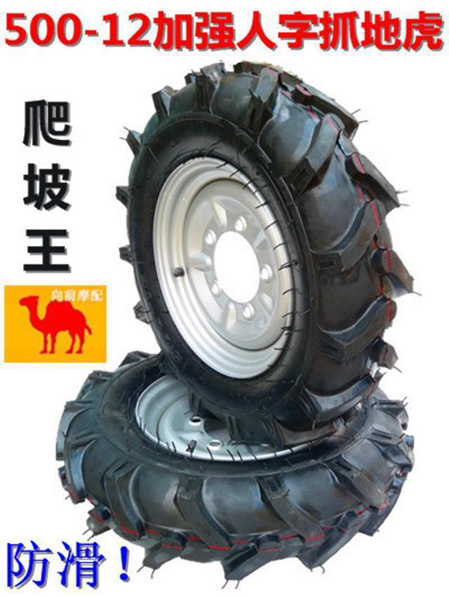 500-12 Tricycle tire 5.00-12 herringbone flower tire 6.00-12 tractor tire non-slip grip Tiger