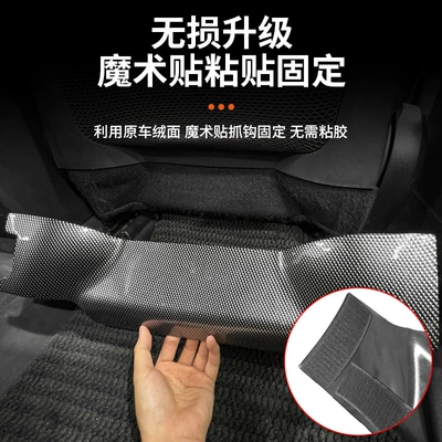 Land Rover – Chair back anti-kick pad for Land Rover