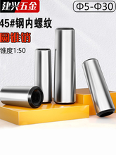 45#�GB118���ݼy�A�F�N��Ӳ�����F���N1:50��λ�NM6M8M10M12M30