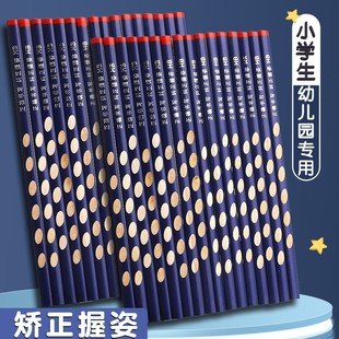 Hole Pencil 2b Sketch Pencil hb Painting Triangle Sticky Top Pencil Primary School Students Wholesale Correct Holding Posture