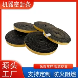 鲜花包装;海绵;辅助包装材料