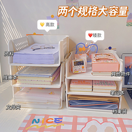 A4 file storage box office desktop organizer multifunctional student dormitory bookshelf desk storage shelf
