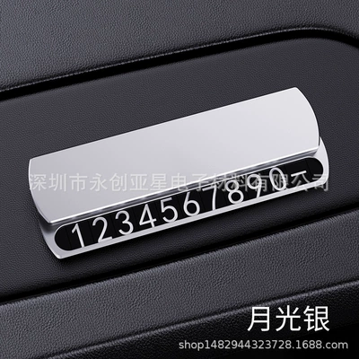 Mobile Car Number Plate Car – Nömrəli dayanma kartı - moonlight-silver-authentic-aluminum-alloy